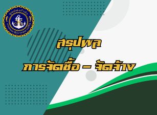 Navy Service-6853a42f80073.jpg